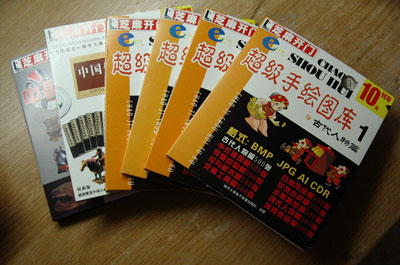 �����̑f�ޏWCD-ROM