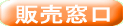 Order Top