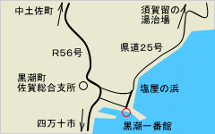黒潮一番館・マップ