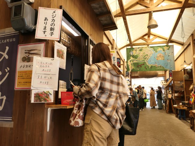 メジカの新子小屋