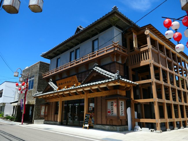 須崎のさかな本舗
