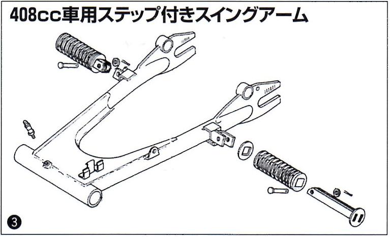 ブランドのギフト 排気量刻印プレート 398cc CB400FOUR GS400 408cc