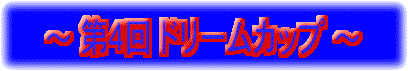 ��S��h���[���J�b�v