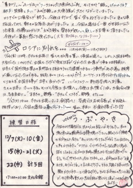 sLPSVA