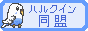 �n���N�C������