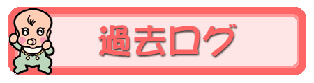 �ߋ����O