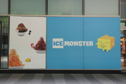 Ice Monster