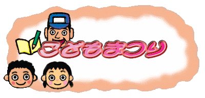 ���ǂ��܂�