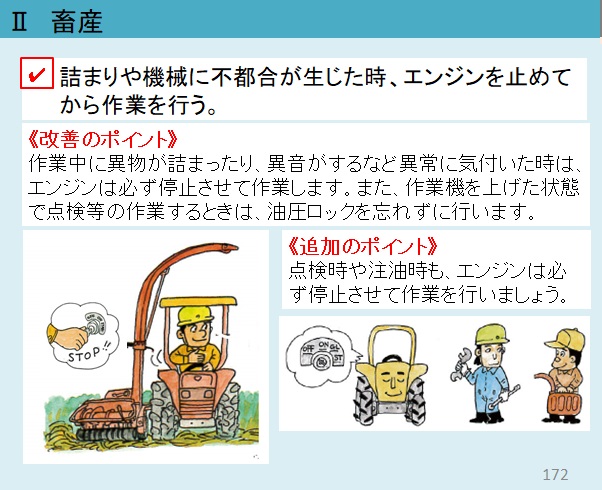 頻発事例から見る食品苦情と事故防止対策 | 諸角 聖 |本 | 通販
