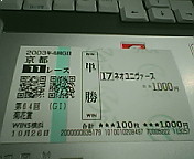 ���̐V�����n�����ЁE�E�E