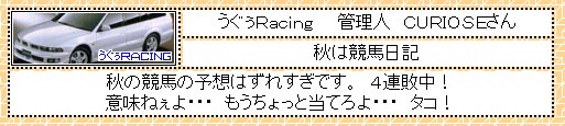 某サイトのリンクページ