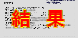 ワザとモザイクしてみました