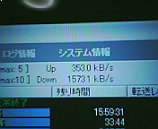 判る人だけ判れ(ぉぃ
多分もっと出る(w