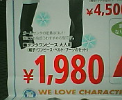 使用目的それしかないやん(笑