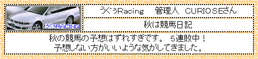 某サイトのリンクページ