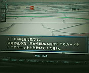 �ԍڃL�b�h���B���Ă��h���Ȃ��̂�
�J�[�i�r�̉��