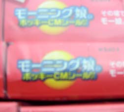 �Ȃ����B�e�ꏊ�͂b�t�q�h�n�r�d�̒��ԏ�