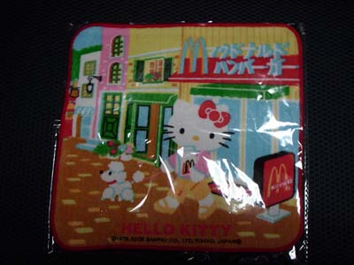 �ǂ��g���ƁH�i��