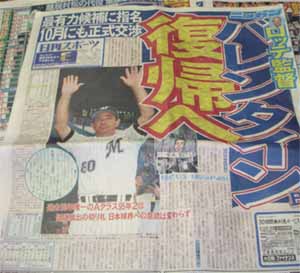 ボビー、ロッチ復帰!!
かも・・・