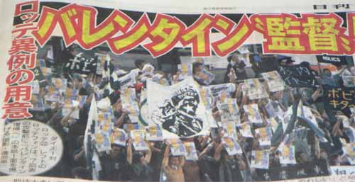 福岡ドームライトスタンド