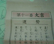 �v�X�̑�g