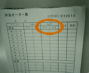 ���ݎB��Ȃ�ŉ摜���E�E�E