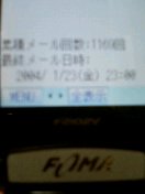 Kay師の携帯カメラ悪すぎ・・・
