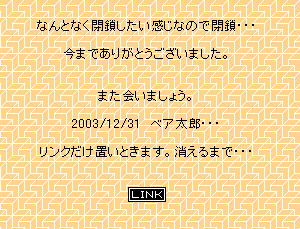 �܂��w(�G�L�D�M)�@�͂��E�E�E.ver�x��낤���Ǝv�������ǉ��(��