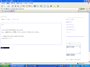 ���Ă̒ʂ�w�ꂢ�ɂ񂮁x