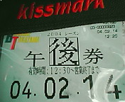 寝坊したんだよ
2人して(ぉぃ
むしろ起きる気なかった(爆