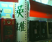 �v�����̓J�����ƃf�B�X�v���C���������Ȃ��̂��~