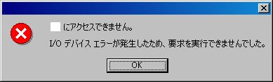 �O���͂������񂾂��ǃo�b�N�A�b�v���ɂȂ������c