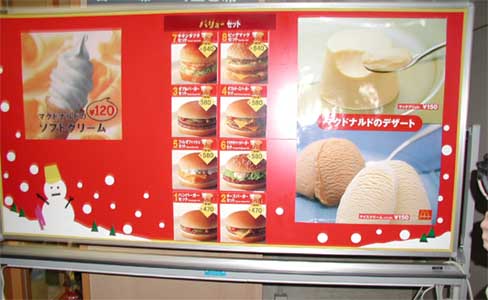 �����̃z���C�g�{�[�h
