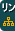 SEO�΍�A�A�N�Z�X�A�b�v�ɃI�[�g�����N�l�b�g