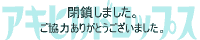 �A�L�q�J�h���b�v�X