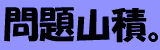 ���R�ρB