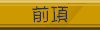 �O��
