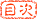 �ڎ�