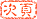 ���̃y�[�W