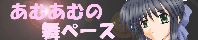 ���y�[�X�`��